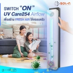 UV care 254 airflow